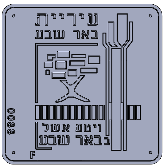 Eyl Semel F0088