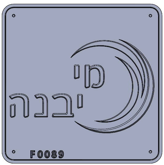 Eyl Semel F0089