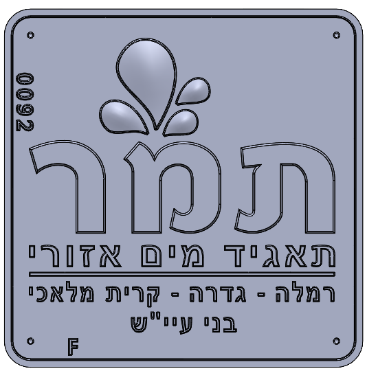 Eyl Semel F0092