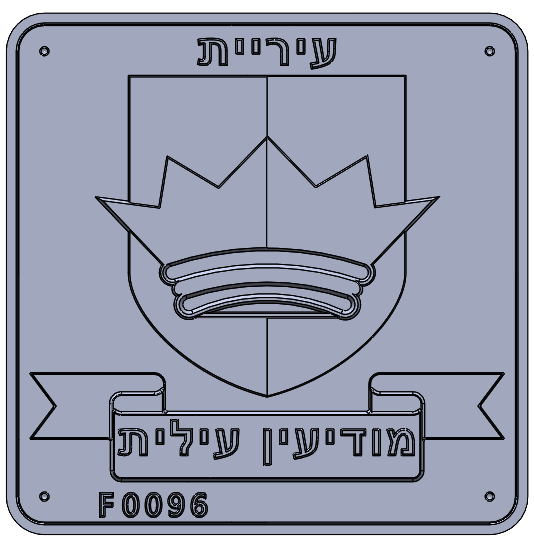 Eyl Semel F0096
