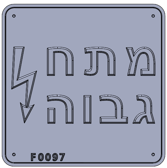 Eyl Semel F0097