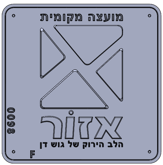 Eyl Semel F0098