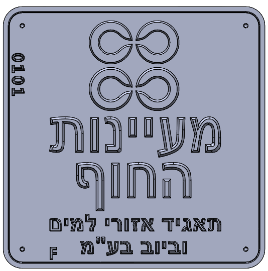 Eyl Semel F0101