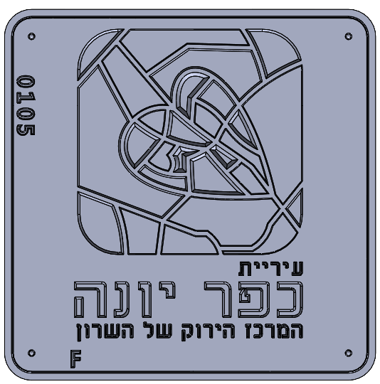 Eyl Semel F0105