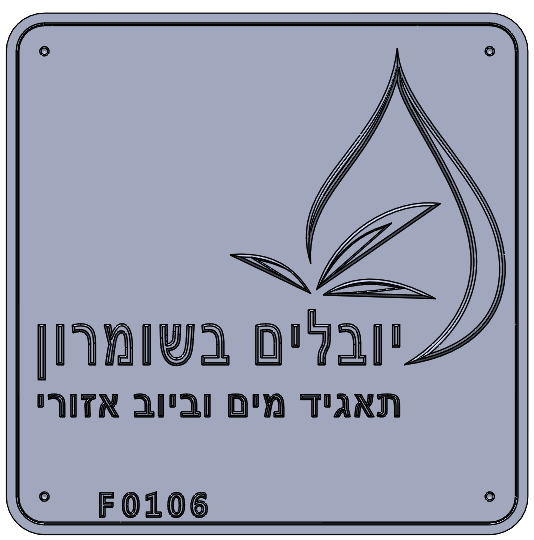 Eyl Semel F0106