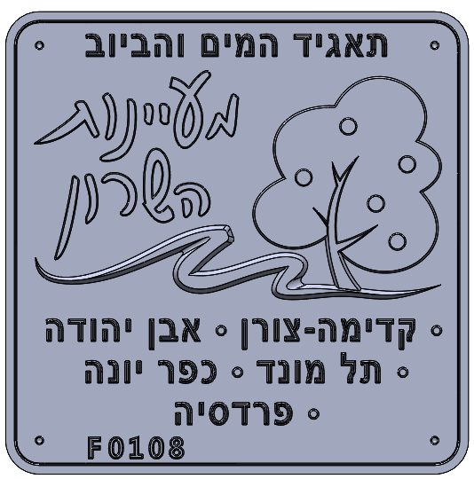 Eyl Semel F0108