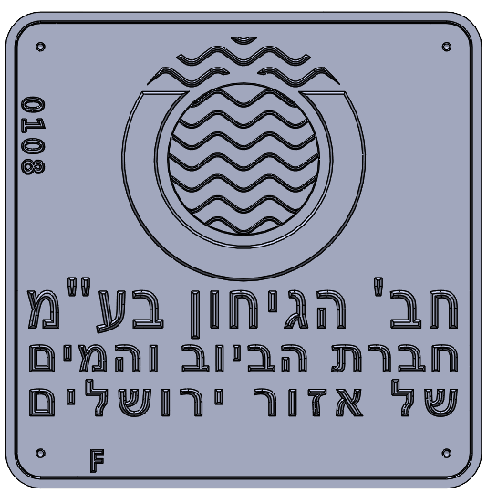 Eyl Semel F0109