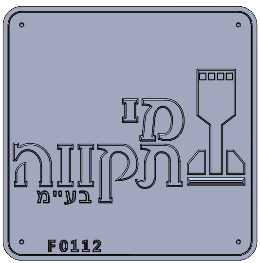 Eyl Semel F0112