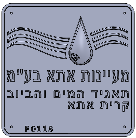 Eyl Semel F0113