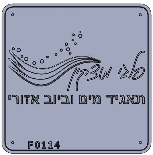 Eyl Semel F0114