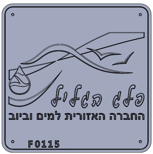 Eyl Semel F0115