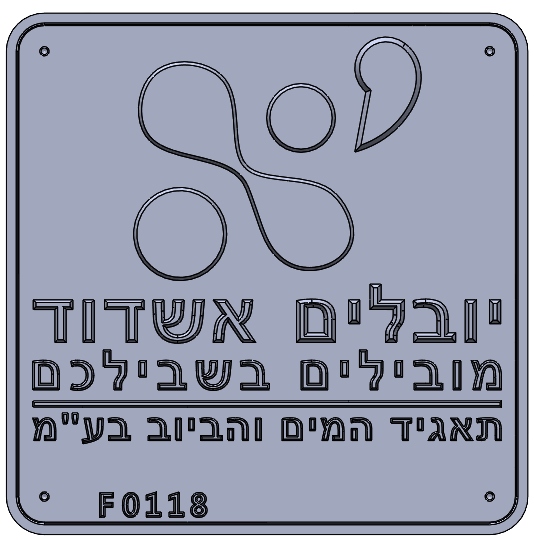 Eyl Semel F0118