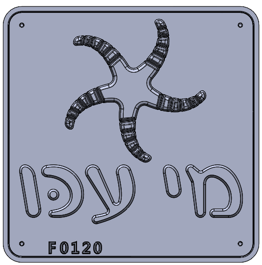 Eyl Semel F0120