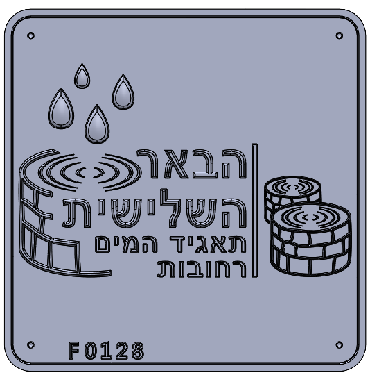 Eyl Semel F0128