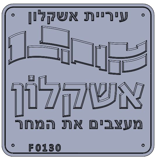 Eyl Semel F0130