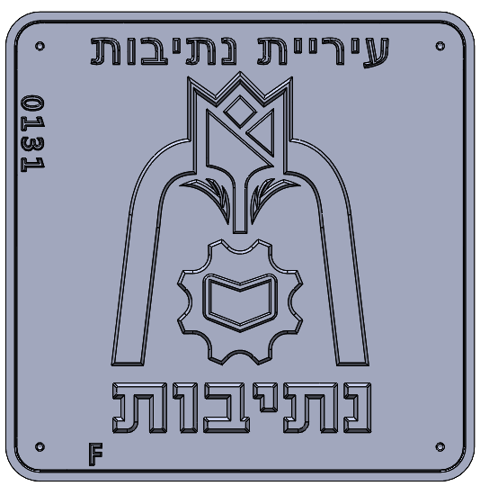 Eyl Semel F0131