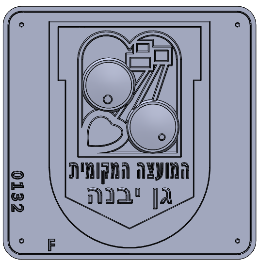 Eyl Semel F0132