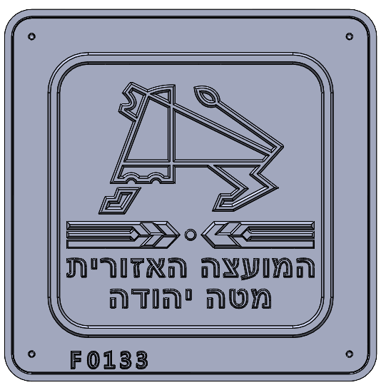 Eyl Semel F0133