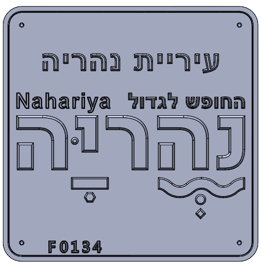 Eyl Semel F0134