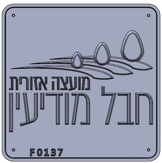 Eyl Semel F0137