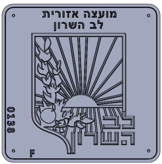 Eyl Semel F0138