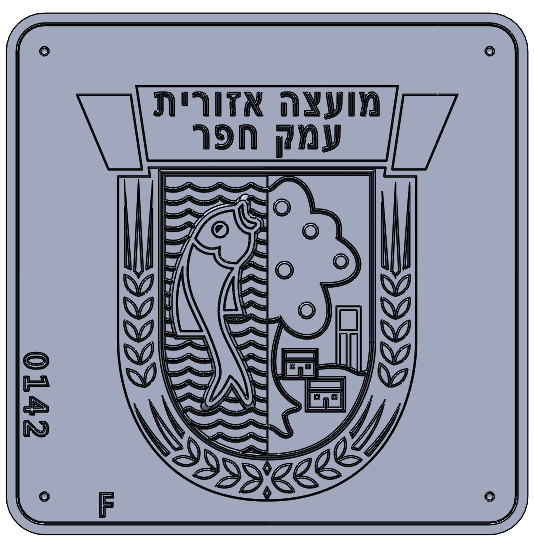Eyl Semel F0142