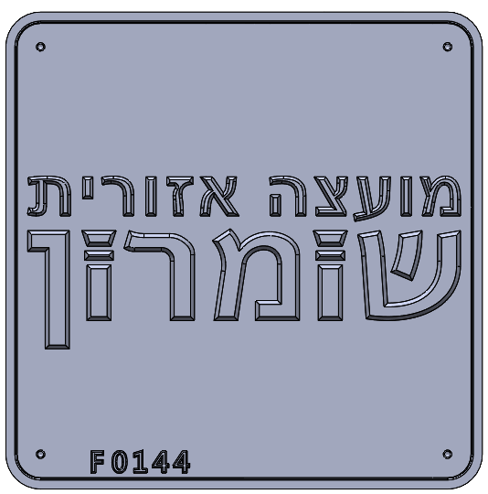 Eyl Semel F0144