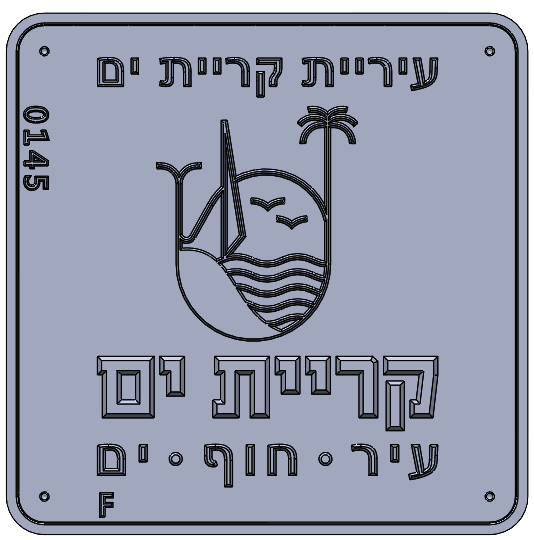 Eyl Semel F0145