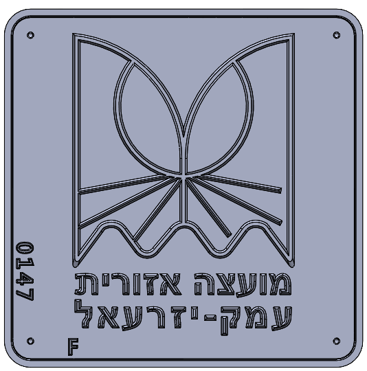 Eyl Semel F0147