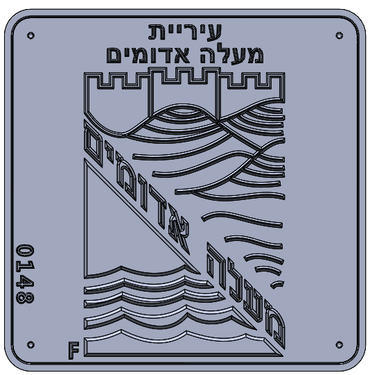 Eyl Semel F0148